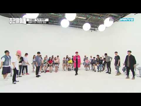GOT7 - If You Do 2X Faster (Uncut Ver.)