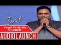Vamsi Paidipally Speech on His Career @  Kerintha Audio Launch