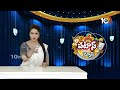 Sundilla Parvathi Barrage | Patas News | ఖాళీ బ్యారేజ్‎లో చేపలవేట | 10TV  - 02:10 min - News - Video
