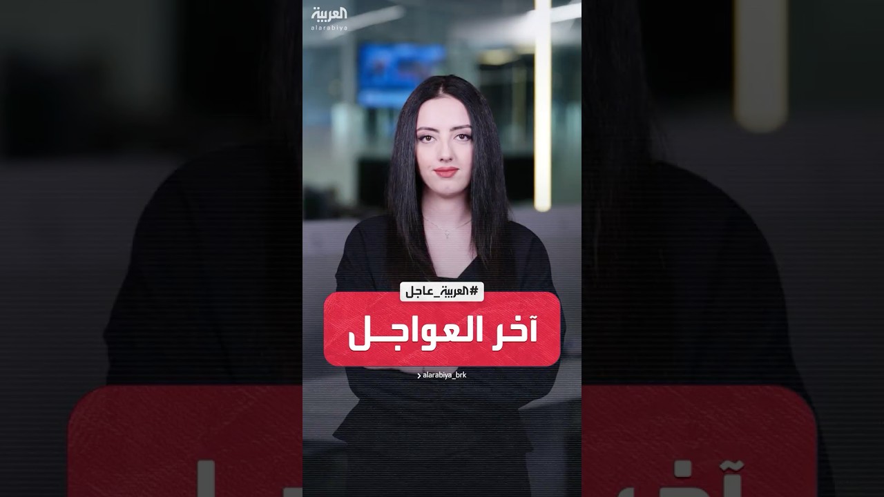 آخر العواجل: ضيوف الرحمن يتوافدون على جبل عرفات