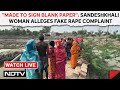 Sandeshkhali News | Sandeshkhali Woman Alleges Fake Rape Complaint: Made To Sign Blank Paper
