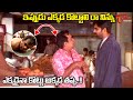 ఇప్పుడు ఎక్కడ కొట్టాలి రా నిన్ను..? Actor Ravi Teja & Brahmanandam Non Stop Comedy | Navvula Tv