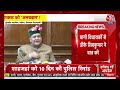 Himachal Political Crisis LIVE Updates: कांग्रेस के 6 बागी विधायक अयोग्य घोषित | CM Sukhu | Aaj Tak  - 00:00 min - News - Video