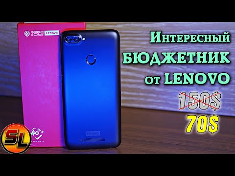 Lenovo k320t аккумулятор