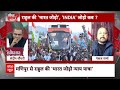 Sandeep Chaudhary: Rahul Gandhi को वरिष्ठ पत्रकार ने कौन सी सलाह दी ? | Breaking News | ABP News  - 06:30 min - News - Video