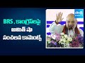 Amit Shah Sensational Comments on BRS And Congress | National Turmeric Board | SakshiTV