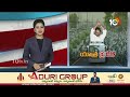 CM Jagan Memantha Siddham Bus Yatra Day-17 | 17వ రోజు సీఎం జగన్ బస్సు యాత్ర షెడ్యూల్ ఇదే..! | 10TV  - 03:11 min - News - Video