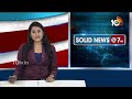 AP Ministers | TDP | ఏపీ మంత్రులకు శాఖల కేటాయింపుపై అధికారిక ఉత్తర్వులు జారీ | 10TV News  - 04:49 min - News - Video