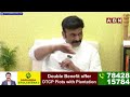 పిల్ల సజ్జల సర్వే..జమోరే సీఎం అవ్వొచ్చు..? | RRR Sensational Comments | ABN Telugu  - 04:26 min - News - Video