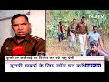 Stray dogs | Bhopal में आवारा कुत्तों का आतंक, बच्चे की मौत के बाद भी पशु प्रेमी प्रशासन से उलझे  - 03:09 min - News - Video