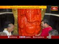 ధర్మపురి గణనాథుని సన్నిధిలో సంకష్టహర చతుర్థి వేడుకలు | Sankashtahara Chaturthi Vedukalu In Darmapuri  - 01:15 min - News - Video