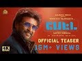 Petta- Official Teaser- Rajinikanth