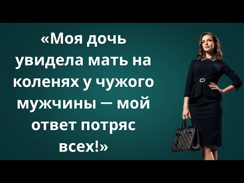 Порно Ребенок Застукал Маму Порно Ребенок Застукал Маму