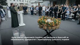 День пам'яті захисників України: МВС разом із родинами Героїв започаткувало символічну акцію