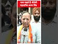 लोग कांग्रेस सरकार से छुटकारा चाहते हैं- BJP नेता Arun Singh | ABP News | Election 2023 | Hindi