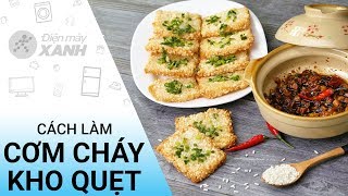 Cách làm cơm cháy kho quẹt đơn giản giòn giòn ngon ngon tại nhà | Điện máy XANH