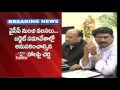 TDP political strategy committee meeting begins