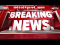Assam के कई Districts में Rainfall का Red Alert, Guwahati में बारिश से बुरा हाल | IMD | Assam Flood  - 03:43 min - News - Video