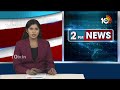 Heavy Rains in Alluri Sitaramaraju District | ఉరుములు, మెరుపులతో భారీ వర్షం | 10TV News  - 00:43 min - News - Video
