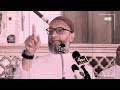 Asaduddin Owaisi On CAA: ‘मज़हब की बुनियाद पर Citizenship दी जा सकती है तो छीनी भी जा सकती है  - 16:36 min - News - Video