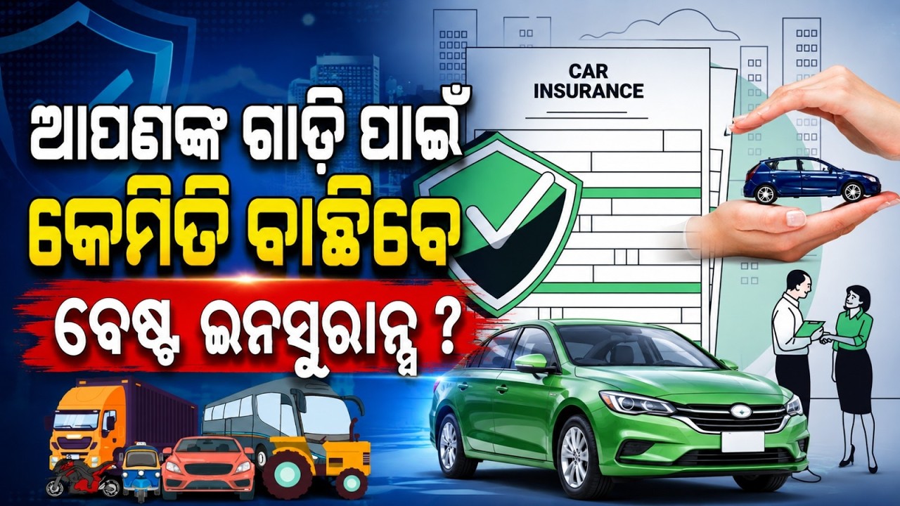 Why Vehicle Insurance Is Important Beyond Traffic Fines | Financial Security & Safety Tips