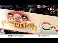 🔴LIVE: Chandrababu, Pawan Kalyan Public Meeting at Koduru | TDP | Janasena | ABN Telugu  - 00:00 min - News - Video