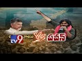 War of Words: Chandrababu Vs Pawan Kalyan