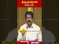 శ్రీలక్ష్మీ జైలుకెళ్లడానికి కారణం జగనే !! #Bondauma #srilakshmi #abntelugu  - 01:00 min - News - Video