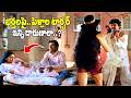 భర్తలపై..పెళ్లాల టార్చర్ ఇన్ని దారుణాలా..? Actor Brahmanandam & Babu Mohan Best Comedy | Navvula Tv