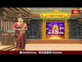 Srisailam Temple: శ్రీశైల మహా క్షేత్రంలో మహాశివరాత్రి బ్రహ్మోత్సవాలు | Devotional News | Bhakthi TV - 01:31 min - News - Video