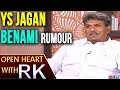 Kesineni Nani about YS Jagan Benami Rumour- Open Heart with RK