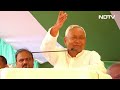Bihar के Munger में Nitish Kumar की Rally | Lok Sabha Elections | Bihar Politics | JDU | RJD | NDTV  - 00:00 min - News - Video