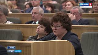 В Омске прошли слушания по бюджету на 2019 год