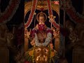 🙏జూబ్లీహిల్స్ శ్రీ పెద్దమ్మ తల్లి అమ్మవారి అలంకార దర్శనం 🙏🕉️Jubilee Hills Peddamma Thalli Temple  - 00:29 min - News - Video