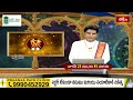 Gemini (మిథునరాశి) Weekly HoroscopeBy Dr Sankaramanchi Ramakrishna Sastry 2nd June - 8th June 2024  - 01:58 min - News - Video