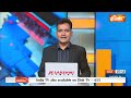 Bibhav Kumar Interim Bail: कोर्ट से विभव कुमार को बड़ा झटका...अग्रिम जमानत याचिका हिई खारिज  - 00:19 min - News - Video