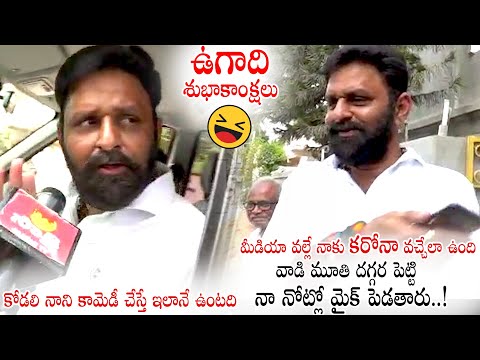 Media reporters laugh at Kodali Nani’s comedy remarks Media reporters laugh at Kodali Nani’s comedy remarks
