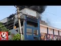 Fire Accident in Daggubati Suresh Babu's Theatre, Chirala