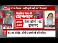 Sandeep Chaudhary: कांग्रेस नेता अलका लांबा ने BHU मामले पर बीजेपी पर साधा निशाना ! |  Breaking News  - 05:03 min - News - Video