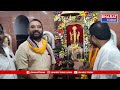 కాగజ్ నగర్ : వాసవి జయంతి సందర్భంగా వాసవి మాతకు బంగారు వస్త్రాలంకరణ | BT  - 00:41 min - News - Video