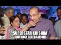 Superstar Krishna celebrates his 74th birthday
