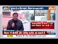Lok Sabha Election 2024: ममता अलग रास्ते...नीतीश का भी INDI को नमस्ते? INDIA Alliance | Seat Sharing  - 14:07 min - News - Video
