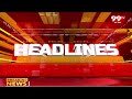 3PM Headlines || Latest Telugu News Updates || 2-03-2024 || 99TV