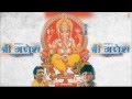 Ganesh Amritwani Marathi Ganesh Bhajan [Full Song] I Shri Ganesh Amritwani