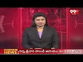 10AM Headlines || Latest Telugu News Updates || 20-02-2024 || 99TV  - 01:06 min - News - Video