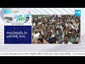 CM Jagan Slams Chandrababu over Harbour and Ports Construction in AP | Memantha Siddham Chintapalli  - 05:41 min - News - Video