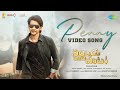 'Penny' full video song- Sarkaru Vaari Paata movie- Mahesh Babu