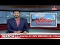 ఔటర్ రింగ్ రోడ్ టెండర్ ఆదాయం పై ఫోకస్ పెడుతున్న తెలంగాణ ప్రభుత్వం.. | Pakka Hyderabadi | hmtv - 03:39 min - News - Video