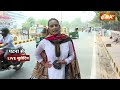 Lok Sabha Election 2024 : देश के गावों से मोदी के लिए क्या रिपोर्ट आ रही है? Public Reaction  - 13:23 min - News - Video