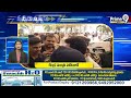 SPEED NEWS | Telangana & Andhra Pradesh Latest News Updates | Prime9 News